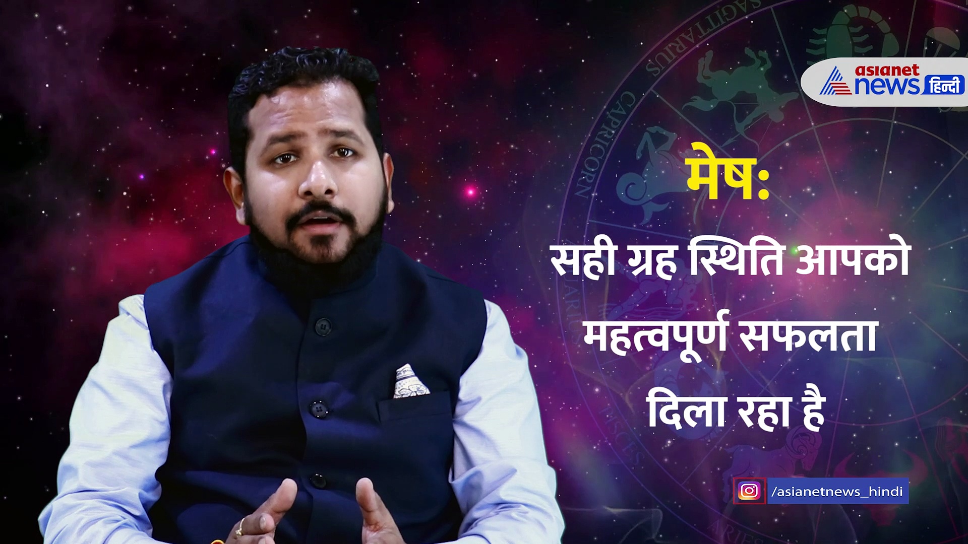 13 July 2022 Rashifal: जानें गुरुपूर्णिमा पर 12 राशियों का कैसा रहेगा दिन, क्या कह रहे हैं भगवान गणेश