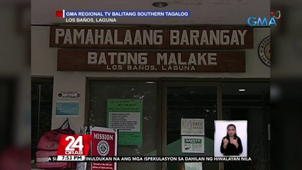 VP at Education Secretary Sara Duterte, hiniling sa NBI na imbestigahan ang mga kaso umano ng pang-aabuso sa Philippine High School for the Arts | 24 Oras