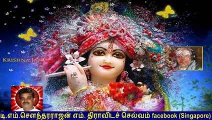 Old Is Gold (evergreen) T M Soundararajan Legend Vol 142 Krishna Devotional Songs