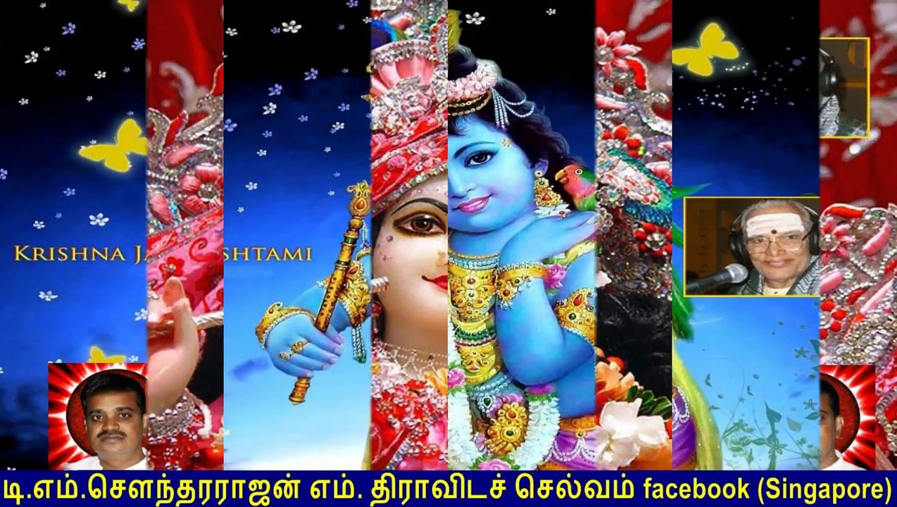 Old Is Gold (evergreen) T M Soundararajan Legend Vol 146 Krishna Devotional Songs