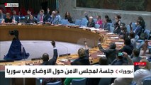 مجلس الأمن يصوت على قرار آلية إدخال المساعدات لسوريا عبر معبر باب الهوى في تركيا