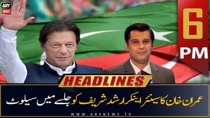 ARY News | Prime Time Headlines | 6 PM | 12th July 2022