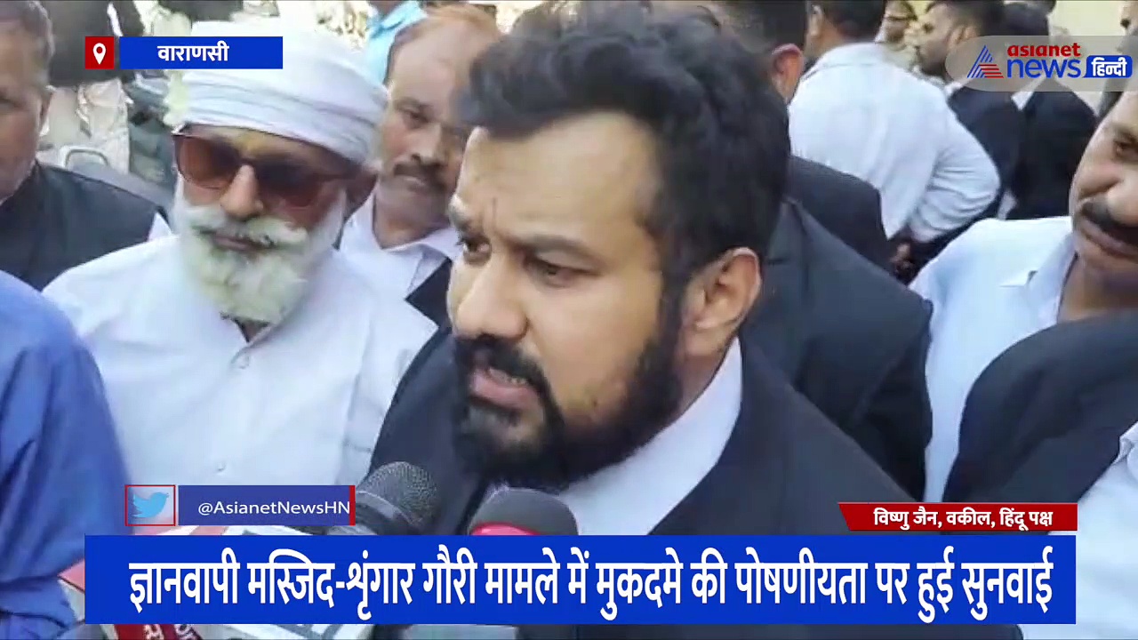 ज्ञानवापी मामले में अदालत में पूरी हुई सुनवाई, मुस्लिम पक्ष की इस मांग के बाद बढ़ सकता है विवाद