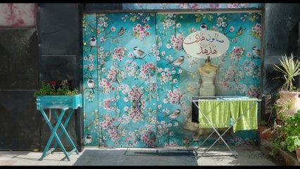 La traición de Huda - Tráiler oficial español