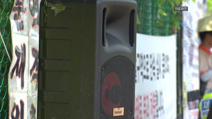 '文 사저 욕설 시위' 유튜버 누나 대통령실 근무..."임용과 무관" / YTN