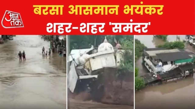 Gujarat Floods: Temple collapses due to heavy rain