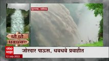 Maharashtra Rain Special Report: जोरदार पाऊस, धबधबे प्रवाहीत ABP Majha