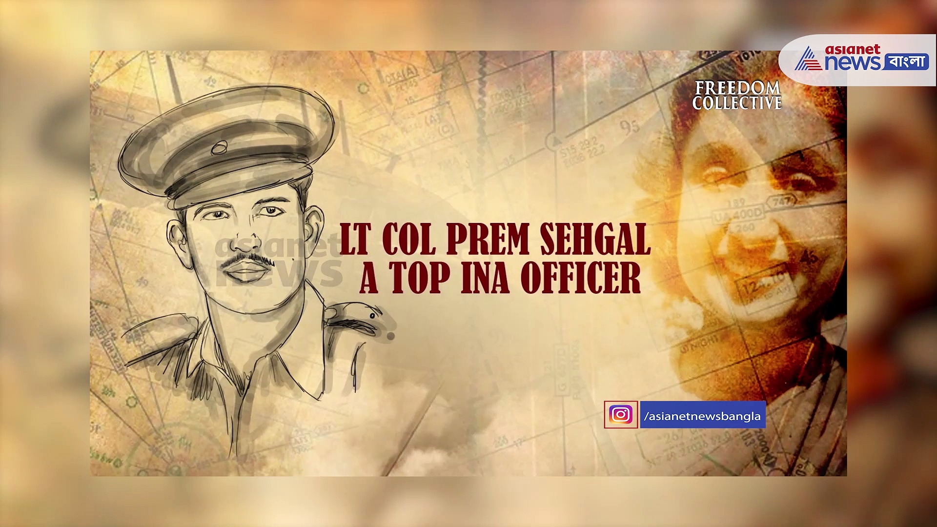 India@75: ভারতের স্বাধীনতা সংগ্রামে বীরাঙ্গণা লক্ষী সেহগল, তাঁর কাহিনি আজও অনুপ্রেরণা জোগায় 