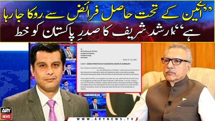 Arshad Sharif writes a letter to the President of Pakistan Dr. Arif Alvi