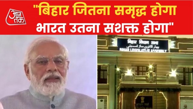 Bihar Vidhan Sabha creates history, says PM Modi in Patna