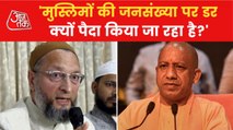 Owaisi slams UP CM over his Statement on population control