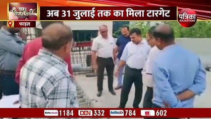 VIDEO : इस एलीवेटेड रोड पर 6 साल में भी नहीं दौड़ पाए वाहन