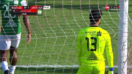 هدف ناصر منسى