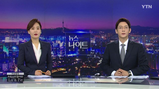 [뉴스나이트] 다시보기 2022년 07월 12일