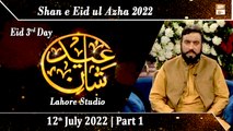 Shan e Eid  LHR - Shan e Eid ul Azha 2022 - M Afzal Noshahi - Part 1 - 12th July 2022 - ARY Qtv