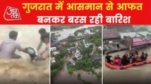Gujarat witnessing heavy rains and floods in many cities