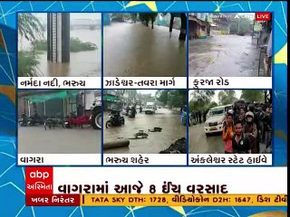 ભરૂચ: જિલ્લાના વાગરા તાલુકામાં આઠ ઈંચ વરસાદ થતા થયું જળબંબાકાર