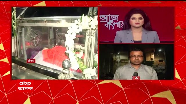 Aj Banglay: মুচিপাড়ায় মহিলার মৃত্যু, বিদ্যুৎস্পৃষ্ট হয়ে মৃত্যু বলে অনুমান
