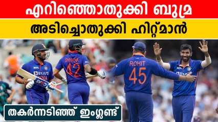 ഇന്ത്യയുടെ വമ്പന്‍മാര്‍ക്ക് മുന്നില്‍ അടിപതറി തോറ്റമ്പി ഇംഗ്ലണ്ട്