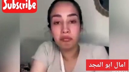 ضرب وسحل نجمة التيك توك امال ابو المجد