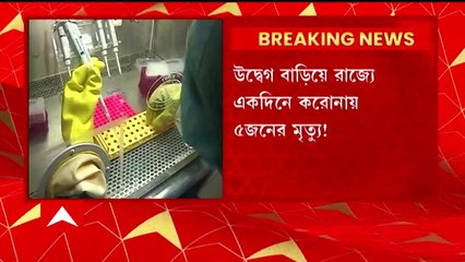 WHO: 'শেষের ধারেকাছেও নেই করোনা’, ফের সতর্ক করল ‘হু’