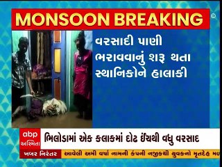 અરવલ્લી: ભિલોડા પંથકમાં શરુ થયો ધોધમાર વરસાદ