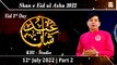 Shan e Eid  - KHI Studio - Shan e Eid ul Azha 2022 - Part 2 - 12th July 2022 - ARY Qtv