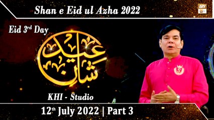 Shan e Eid  - KHI Studio - Shan e Eid ul Azha 2022 - Part 3 - 12th July 2022 - ARY Qtv