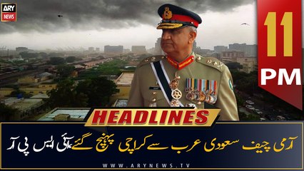 ARY News Headlines | 11 PM | 12th July 2022