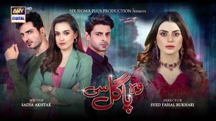 Woh Pagal Si  Teaser 1  Coming Soon  ARY Digital