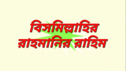 Aya sofiya mosjid Istanbul turkiye। dekhte onek sundor