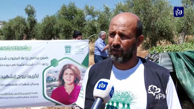 النشرة فلسطين وعربي دولي 12-7-2022