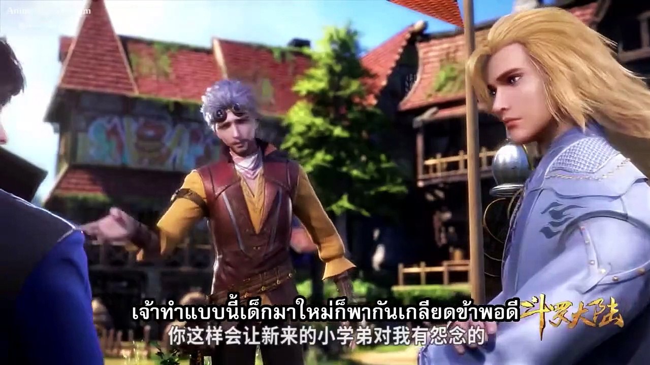 ตำนานจอมยุทธ์ภูตถังซาน  ตอนที่  13  ซับไทย