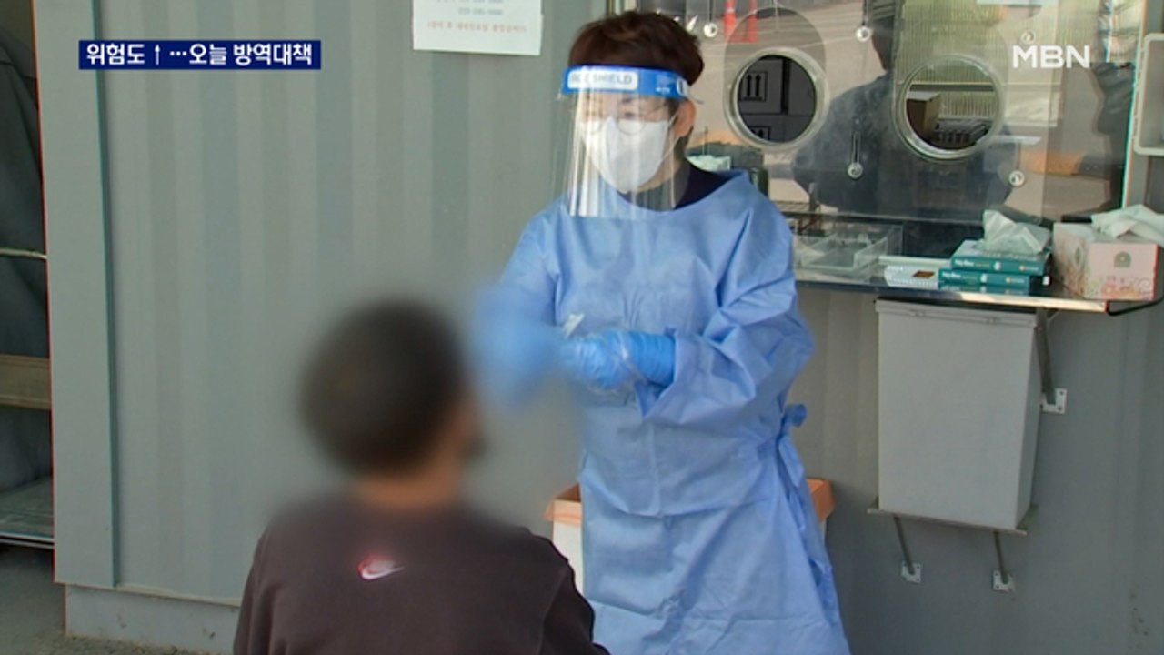 코로나 위험도 8주 만에 상향…오늘 새 방역대책
