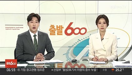 경찰, 종로세무서 압수수색…'유착 의혹' 전직 서장 입건