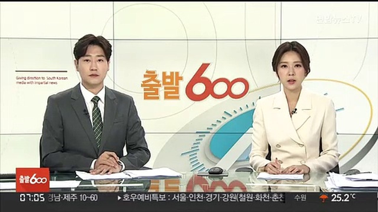 국제유가 100달러 밑으로…3개월만에 최저치