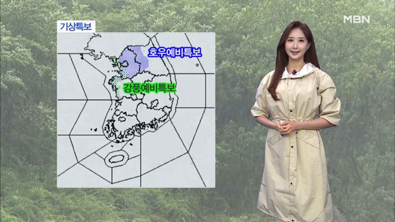[굿모닝MBN 날씨]오늘~내일 전국 장맛비…경기·강원 북부 최고 150mm↑