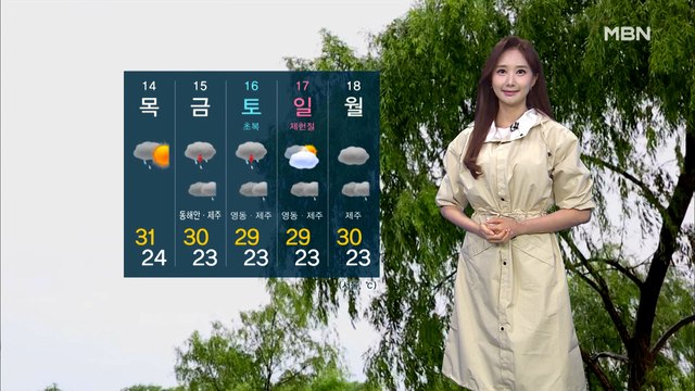 [굿모닝MBN 날씨]중부 중심 강한 장맛비…내일 오전까지 최고 150mm↑