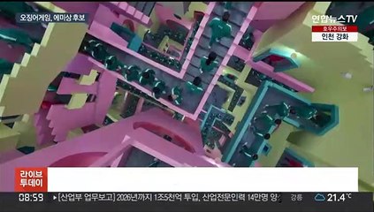 Download Video: '오징어게임' 에미상 성큼…비영어 첫 작품상 후보