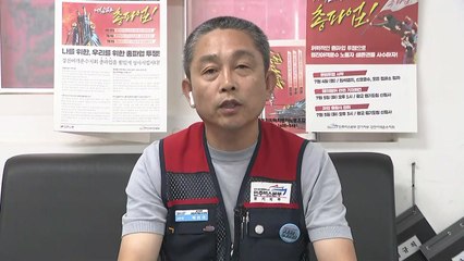[뉴스라이더 뉴핵관] 수도권 광역 버스를 멈춘 이유...경진여객 파업 재개하나? / YTN
