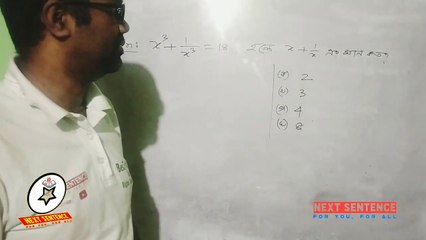 Video herunterladen: SSC Math Chapter 3 | বীজগাণিতিক রাশি | MCQ Shortcut Tricks | Type 12