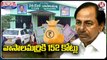 RS 152 Crore Development Works For CM KCR's Adopted Village Vasalamarri _ V6 Teenmaar