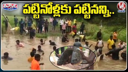 Fisherman Catching Fishes , Selling On Spot _ V6 Teenmaar