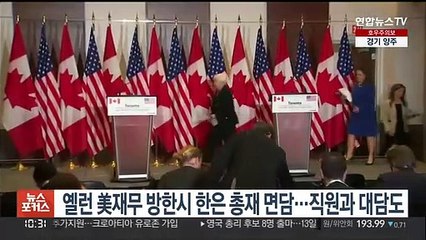 옐런 美재무 방한시 한은 총재 면담…직원과 대담도