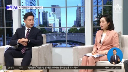 ‘권성동 원톱’은 윤심?…주말 회동 해석 분분