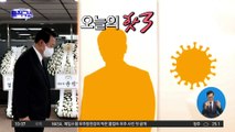 [핫플]尹 대통령, 아베 조문…“유족·일본 국민들께 깊은 위로”