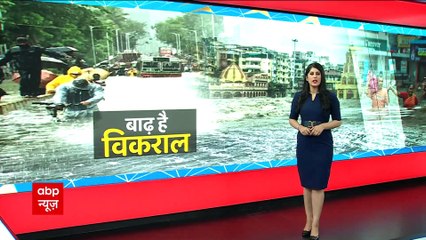 Uttarakhand Rains: House collapses within seconds in Kotdwar | ABP News