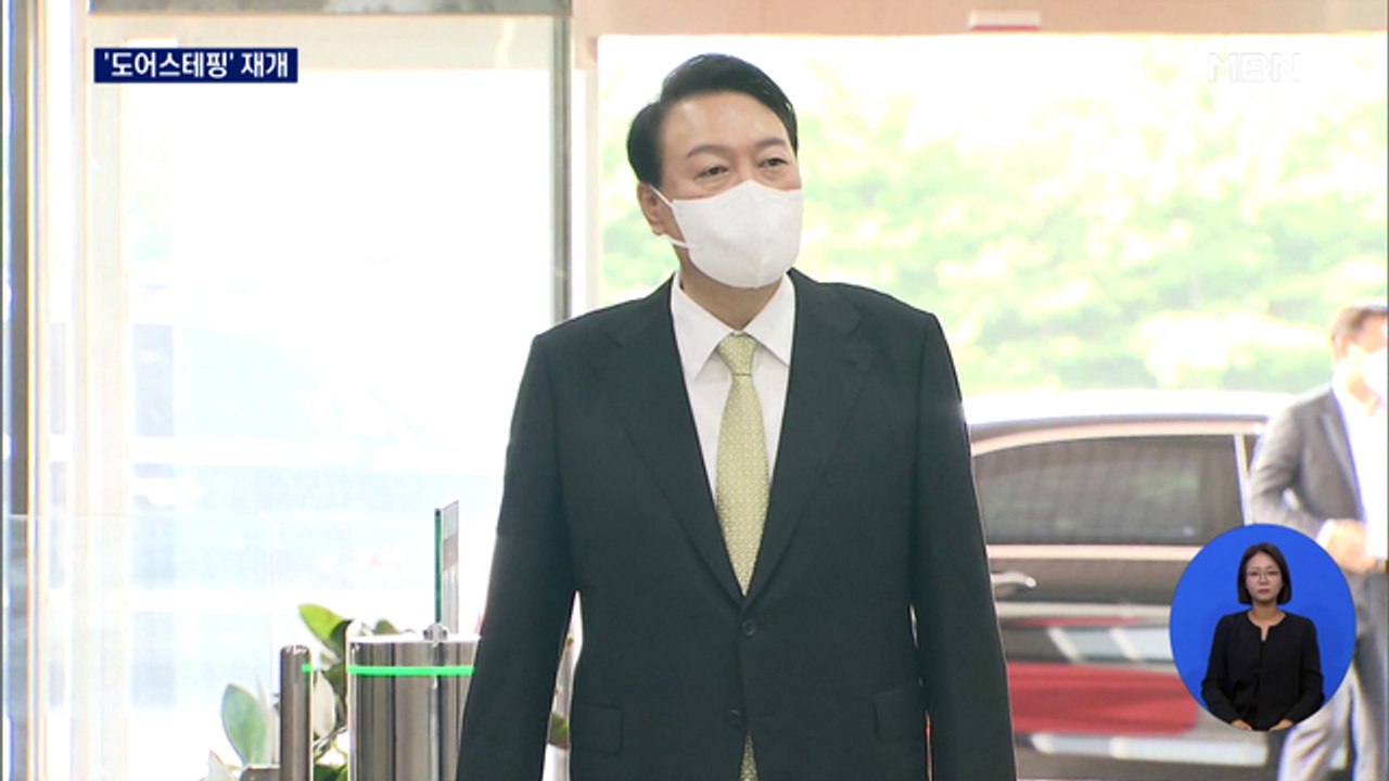 윤 대통령, '원거리' 도어스테핑 복귀…"중단 의사 없었다"