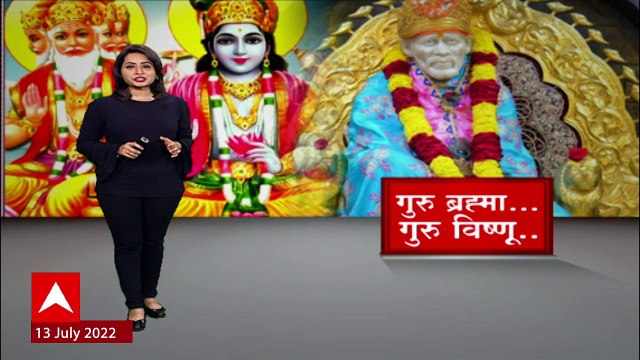 Shirdi Gurupornima : गुरूपौर्णिमेनिमित्त शिर्डी गजबजली, साईनगरीत भक्तांची मांदियाळी ABP Majha