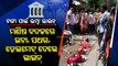 Special Story | Bricks, stones and helmets queue outside bank to collect money in Jharsuguda